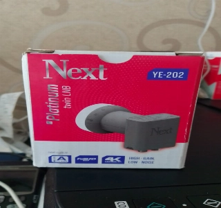 ürün next ciftli lnb