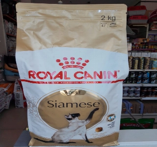 ürün RC SİAMESE 2 KG