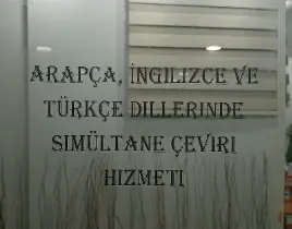 hizmet OSMANLICA ,İNGİLİZCE ,ARAPÇA,TÜRKÇE TERCÜME HİZMET