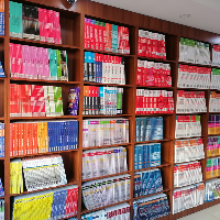 tanitim resim Çetin Kitap Dağıtım ve İşler Satışı 
