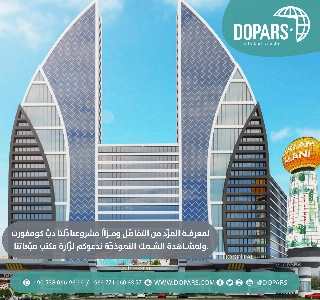 hizmet مشروع WaterPark-Comfort Dubai Delta